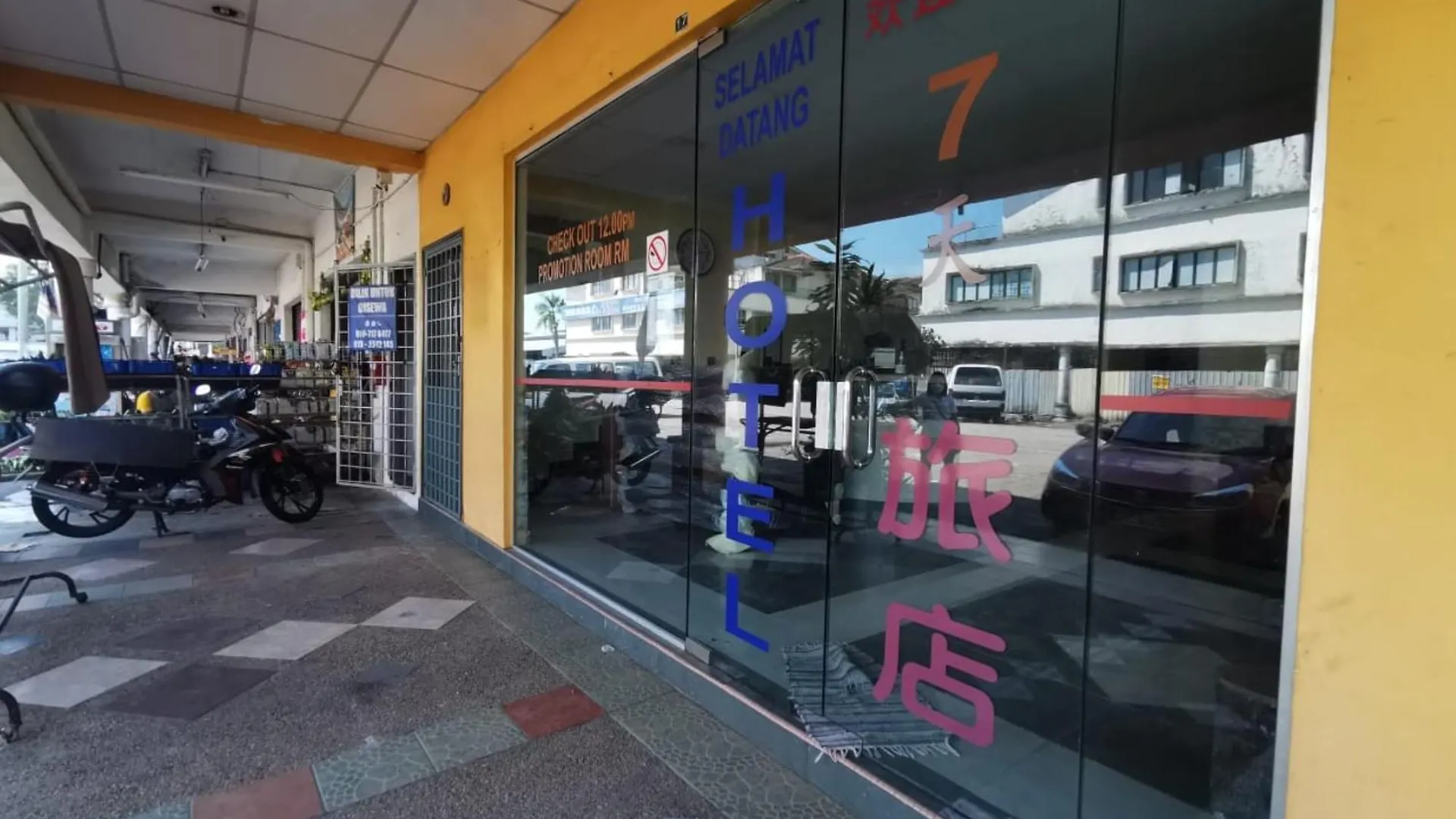 Hotel Super Oyo 90086 My Seven Days Inn Johor Bahru