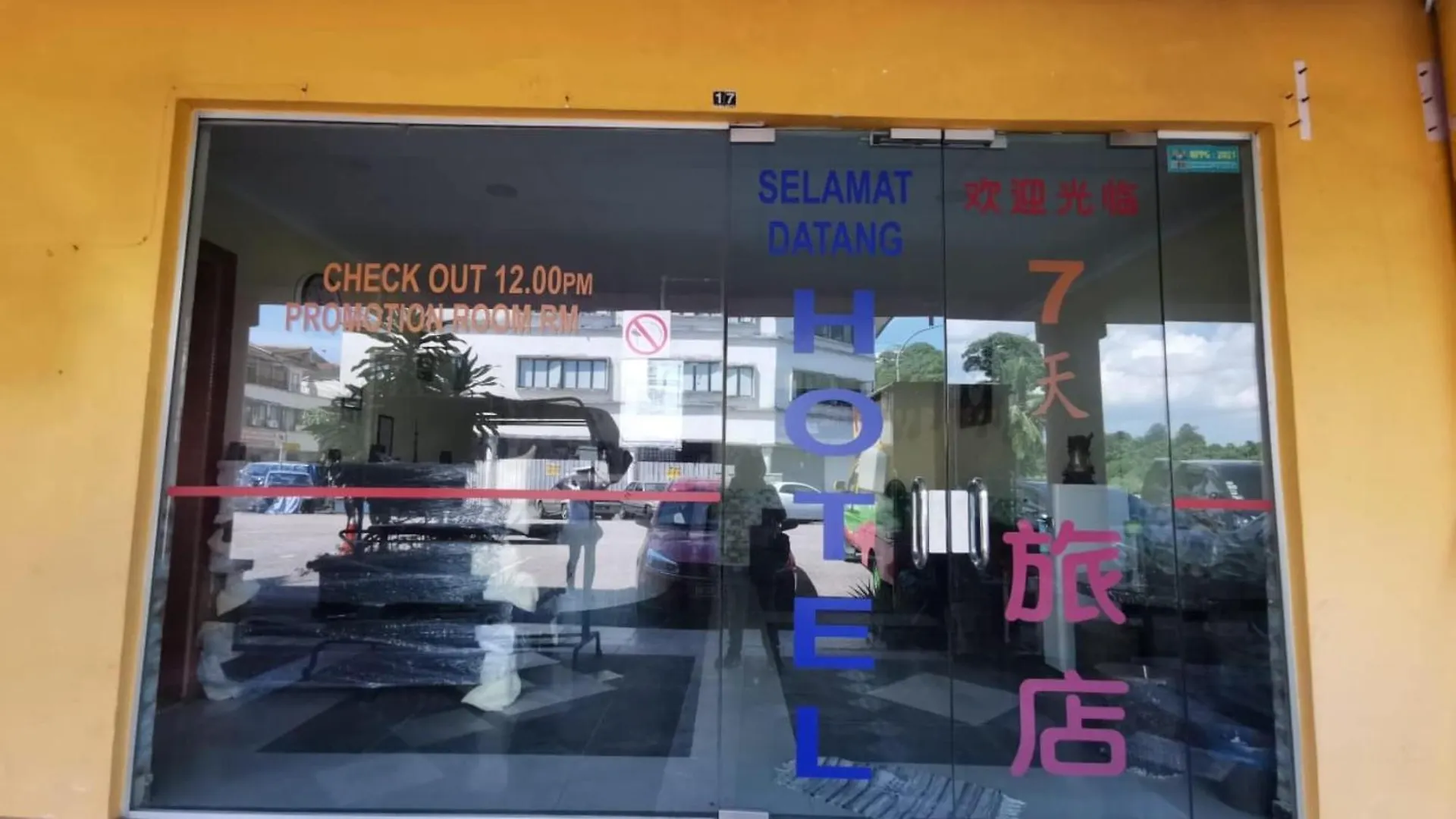 Hotel Super Oyo 90086 My Seven Days Inn Johor Bahru
